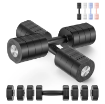 Poza cu Set gantere reglabile 8 kg ( 2 x 4 kg), Merach
